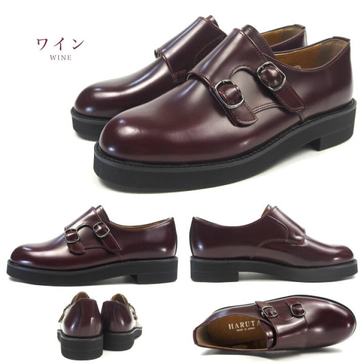 楽天市場】【即納】 HARUTA ハルタ モンクストラップシューズ 