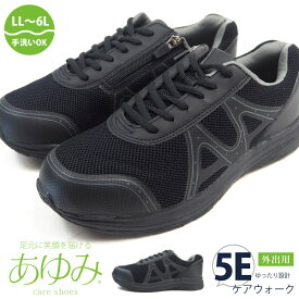 楽天市場 幅広 5e メンズ スニーカーの通販