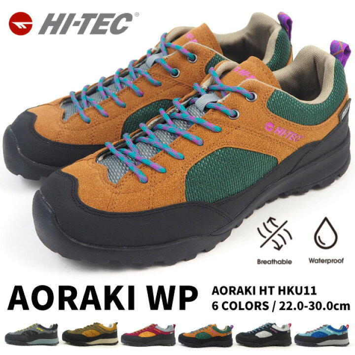 楽天市場 アウトドアスニーカー ハイキングシューズ メンズ レディース ハイテック Hi Tec Aoraki Wp Ht Hku11 防水スニーカー ローカットスニーカー キャンプ トレッキング シューズベース