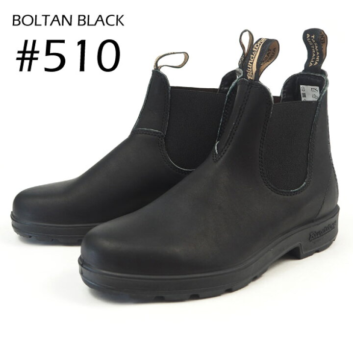 楽天市場】【20日限定☆P8倍】 BLUNDSTONE ブランドストーン #500 #510  