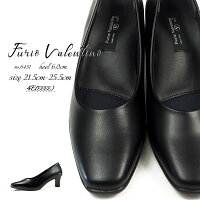フリオバレンチ Furio Valentino フォーマルパンプス 6451 レディース パンプス 4E プレーンパンプス ブラック ローヒール オフィス ビジネス スクエア