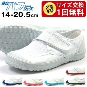 㗚 LbY C p[V[Y 14.0`20.5cm XN[V[Y  Xj[J[ qC wZ C wC  zCg sN u[ CG[ F j̎q ̎q ۈ牀 ct c 