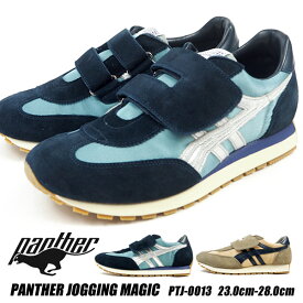 パンサー PANTHER スニーカー PANTHER JOGGING MAGIC パンサージョギングマジック PTJ-0013 メンズ レディース 日本製 国産 天然皮革 ベルクロ 両面テープ ベルクロ ジョギング 本革」