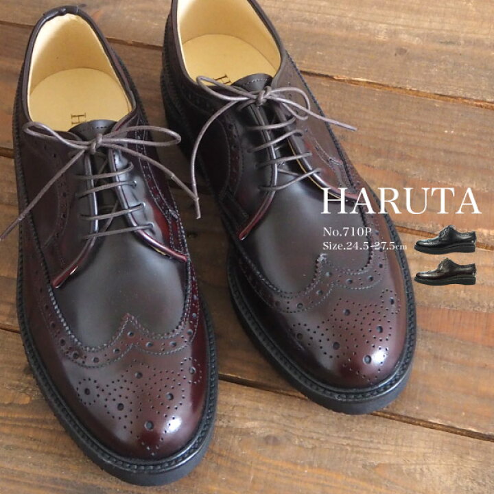 楽天市場 30 Offセール 7 14 9 59まで ハルタ Haruta ウィングチップポストマンシューズ 710p メンズ ビブラムソール 本革 日本製 ドレスシューズ レースアップ オフィスカジュアル シューズベース