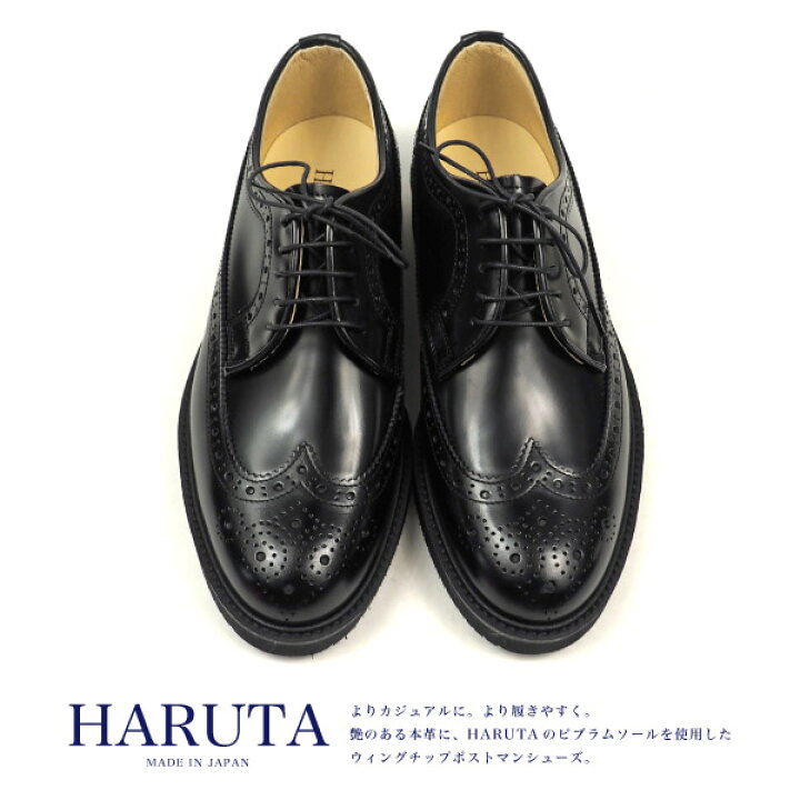 楽天市場 30 Offセール 12 11 1 59まで ハルタ Haruta ウィングチップポストマンシューズ 710p メンズ ビブラムソール 本革 日本製 ドレスシューズ レースアップ オフィスカジュアル シューズベース 楽天市場 30 Offセール 12 11 1 59まで ハルタ Haruta ウィングチップポストマンシューズ 710p メンズ ビブラムソール 本革 日本製 ドレスシューズ レースアップ オフィスカジュアル シューズベース