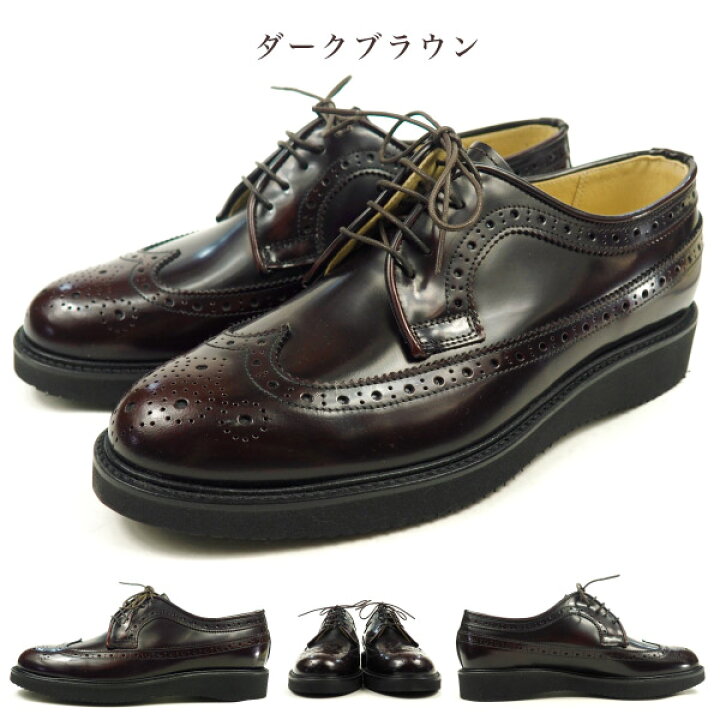 楽天市場】ハルタ HARUTA ウィングチップポストマンシューズ 710P 