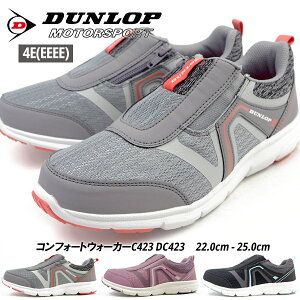 _bv DUNLOP Xj[J[ RtH[gEH[J[C423 DC423 fB[X RtH[g 4E Xb| RtH[gtH[J[ JWA EH[LOv