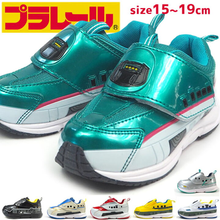 楽天市場 スニーカー キッズ ジュニア プラレール 新幹線 電車 はやぶさ スーパーこまち N700 かがやき ドクターイエロー D51 子供靴 スリッポン ベルクロ シューズベース