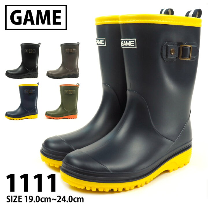 楽天市場 ゲーム Game 長靴 1111 キッズ 子供靴 雨雪 秋冬 防水 防寒 防滑 ベルト 屈曲性 無地 シューズベース
