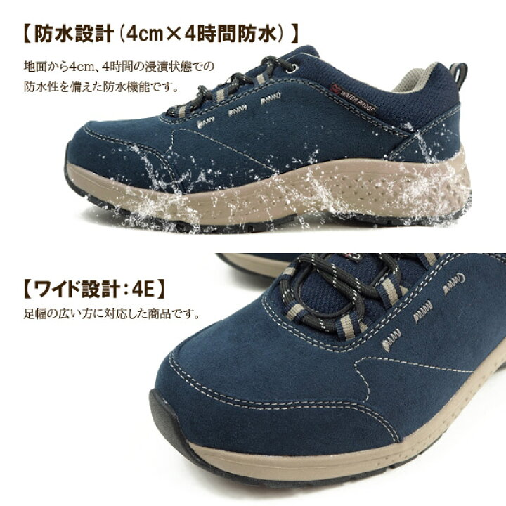 楽天市場 ムーンスター Moonstar 防水スニーカー Splt L172 レディース コンフォート 幅広 4e Eeee カジュアル ワイド 軽量 抗菌消臭 シューズベース