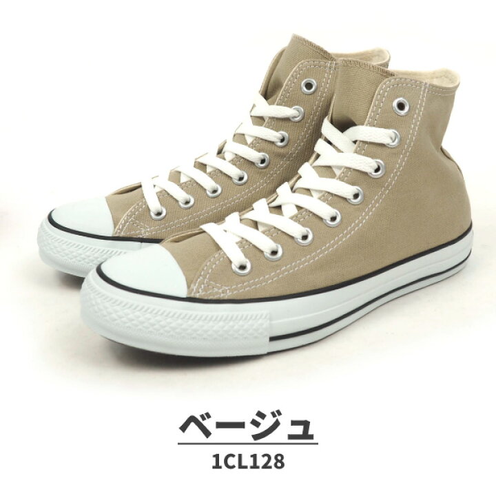 楽天市場】CONVERSE コンバース ハイカットスニーカー CANVAS ALL STAR 
