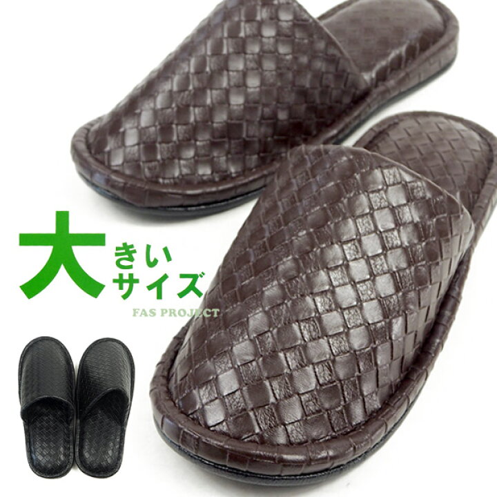 楽天市場 2足以上で Offクーポン対象 スリッパ メンズ Basic Item ブロックレザースリッパ Cxs N ルームシューズ 学校 会社 来客 授業参観 シューズベース