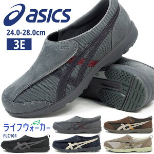シニア スニーカー メンズの人気商品 通販 価格比較 価格 Com シニア スニーカー メンズの人気商品 通販 価格比較 価格 Com