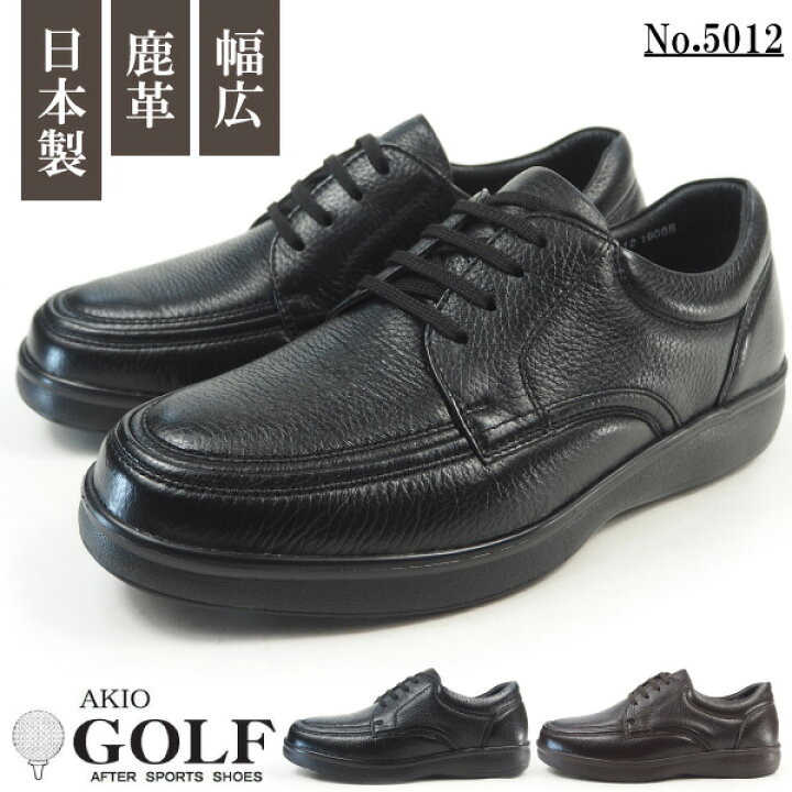 楽天市場】【15日限定☆P最大8倍】 AKIO GOLF アキオゴルフ カジュアル 