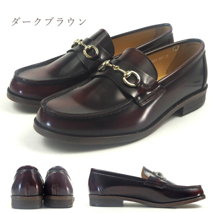 楽天市場】ハルタ HARUTA ビットローファー 922 メンズ 本革 日本製 