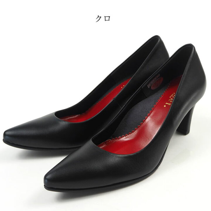 楽天市場】パンプス レディース Monet モネ 2153 ポインテッドトゥ 