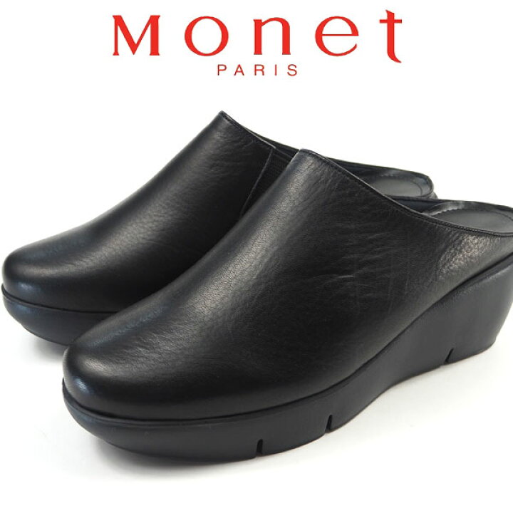 楽天市場】【即納】Monet モネ サンダル 88904 レディース ミュール 