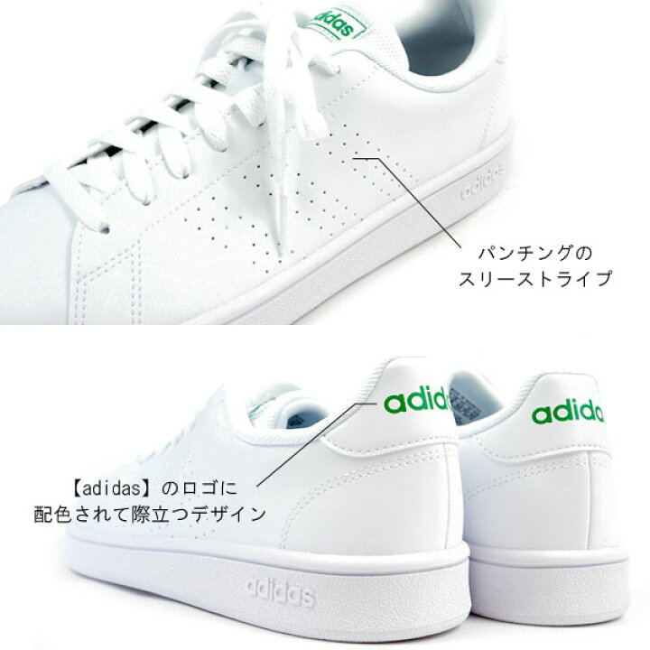 楽天市場】アディダス adidas スニーカー ADVANCOURT BASE アドバン 