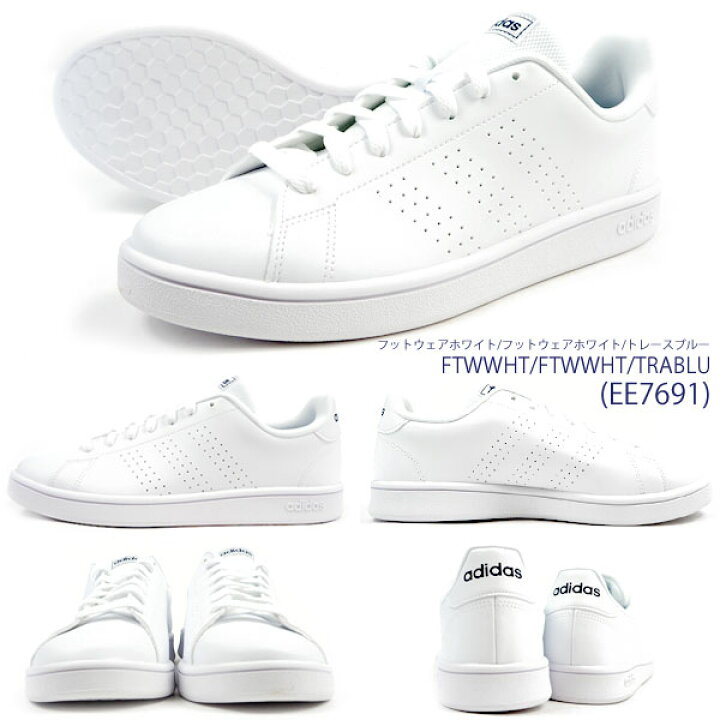 楽天市場 アディダス Adidas スニーカー Advancourt Base アドバンコートベース Ee7690 Ee7691 Ee7692 Ee7693 メンズ レディース ローカット デイリーユース カジュアル 定番 白 黒 3本ライン キッズ ジュニア アドバンコートベイス シューズベース