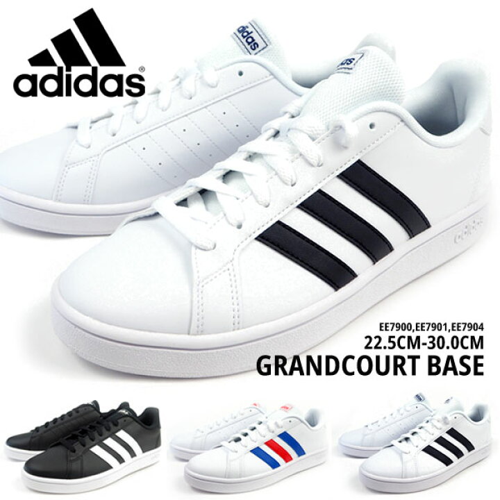 楽天市場 19 Offセール アディダス Adidas スニーカー Grandcourt Base グランドコートベース Ee7900 Ee7901 Ee7904 メンズ レディース ローカット デイリーユース カジュアル 定番 白 黒 3本ライン キッズ ジュニア グランドコートベイス シューズベース