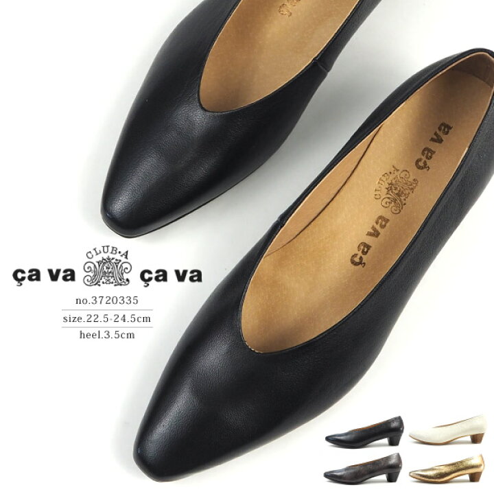 楽天市場】パンプス レディース 靴 深カット 黒 ブラック グレー  