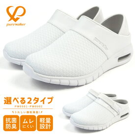 楽天市場 ニューバランス クロッグの通販