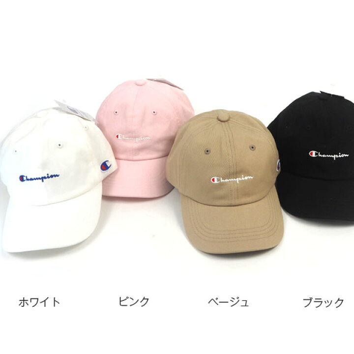 楽天市場 チャンピオン Champion 帽子 ツイルデニムキャップ 141 002a キッズ ロゴ ローキャップ シューズベース