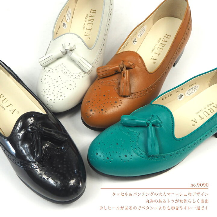 楽天市場】【楽天スーパーSALE】 ハルタ HARUTA オペラシューズ 9090 
