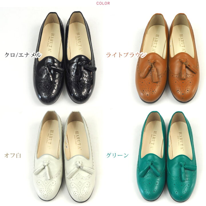 楽天市場】【楽天スーパーSALE】 ハルタ HARUTA オペラシューズ 9090 