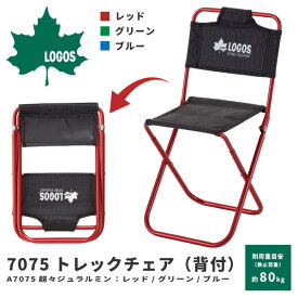 楽天市場 折りたたみ椅子 スポーツ アウトドア の通販