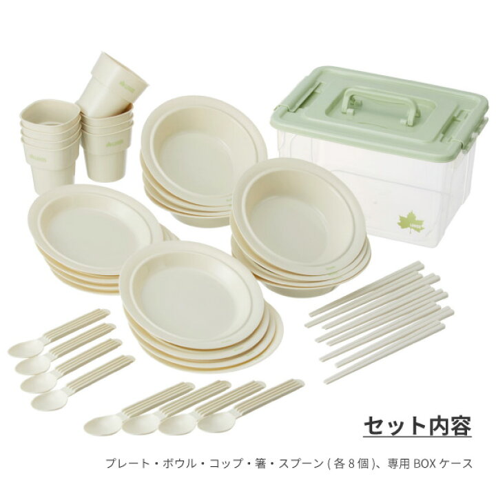 楽天市場】LOGOS ロゴス アウトドア用カトラリーセット 箸付き食器 