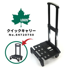 楽天市場 キャリーカート 軽量 折りたたみの通販