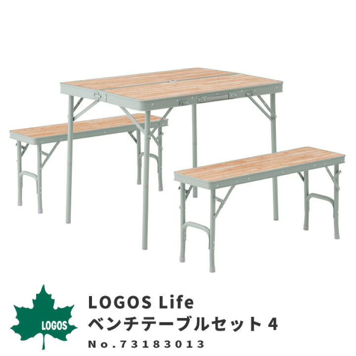 楽天市場】LOGOS ロゴス 折りたたみテーブルセット LOGOS Life ベンチ  