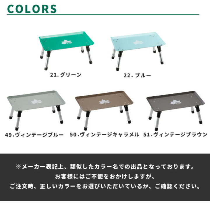 楽天市場】LOGOS ロゴス 折りたたみミニテーブル スタックカラータフテーブル 731890** アウトドア用品 サイドテーブル スタックOK 上部 アウトドア レジャー BBQ ミニテーブル 小さいテーブル : シューズベース 楽天市場】LOGOS ロゴス 折りたたみミニテーブル スタックカラータフテーブル 731890** アウトドア用品 サイドテーブル スタックOK 上部 アウトドア レジャー BBQ ミニテーブル 小さいテーブル : シューズベース