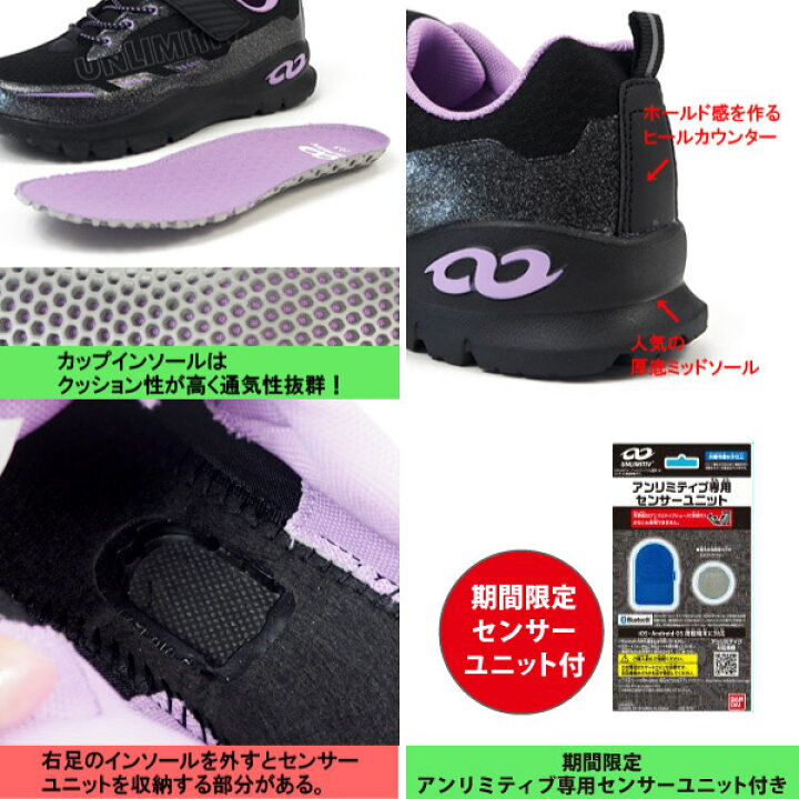 楽天市場】アンリミティブ UNLIMITIV スニーカー UNLIMITIV 防水タイプ W-01-F キッズ 2523368 ジュニア 防水設計 ゲーム ベルクロ アプリ連動シューズ 運動靴 学校靴 軽量 雨 : シューズベース 楽天市場】アンリミティブ UNLIMITIV スニーカー UNLIMITIV 防水タイプ W-01-F キッズ 2523368 ジュニア 防水設計 ゲーム ベルクロ アプリ連動シューズ 運動靴 学校靴 軽量 雨 : シューズベース