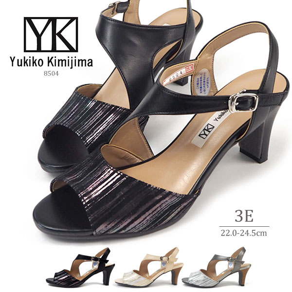 【大特価】 ユキコキミジマ Yukiko Kimijima サンダル 8504 レディース ストラップサンダル 日本製 3E EEE レース キラキラ  | シューズベース