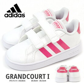 アディダス adidas スニーカー GRANDCOURT I EG3815 キッズ ベビー ジュニア ファーストシューズ 学校靴 スクールスニーカー キラキラ ラメ」