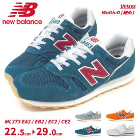 楽天市場 かわいい ブランドニューバランス 靴 の通販