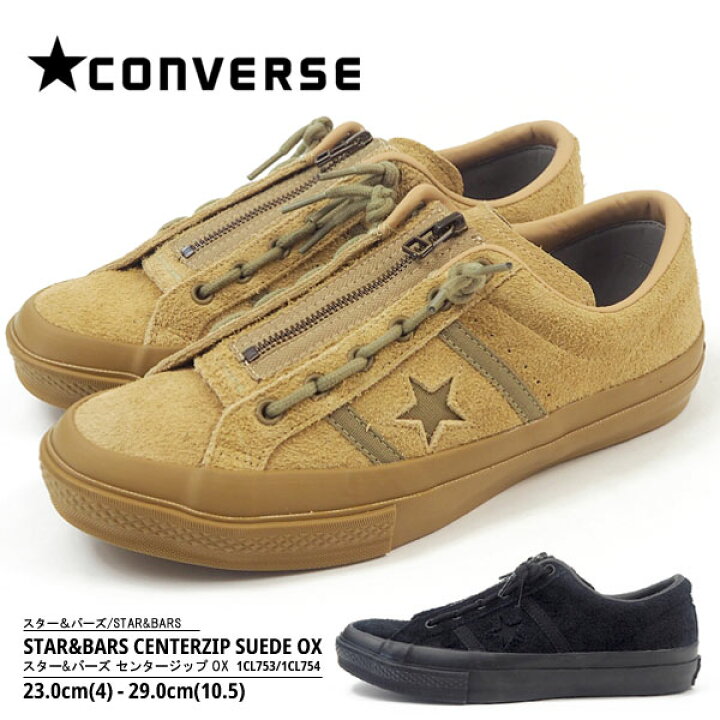 楽天市場】コンバース CONVERSE スリッポン STAR&BARS CENTERZIP SUEDE 