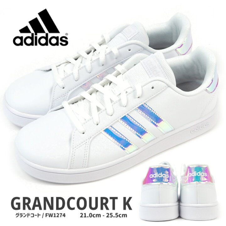 楽天市場 アディダス Adidas スニーカー Grandcourt K Fw1274 キッズ ジュニア ローカット ホログラム カジュアル 3本ライン 透明 オーロラ レディース シューズベース