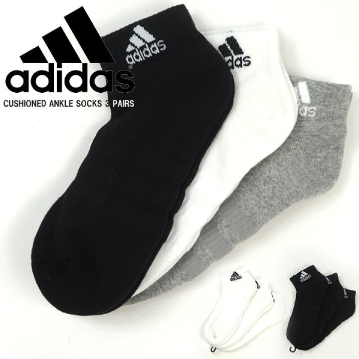 楽天市場 Adidas アディダス 靴下 Cushioned Ankle Socks 3 Pairs Fxi63 シューズ関連アイテム ソックス 白 黒 グレー ジム トレーニング シューズベース