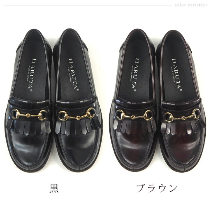 楽天市場】ハルタ HARUTA キルトビットローファー 238 レディース 本革 