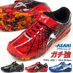 スニーカー ガチ強 キッズの人気商品 通販 価格比較 価格 Com