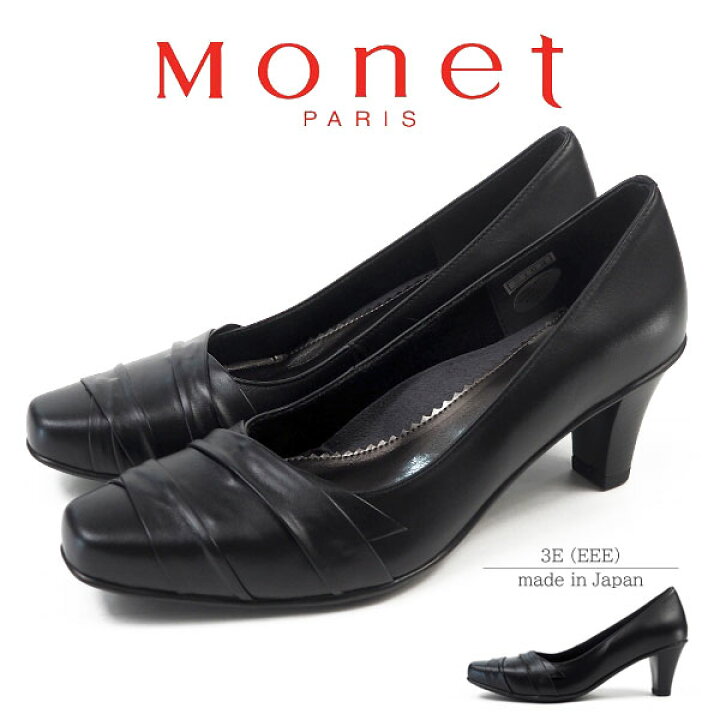 楽天市場】モネ Monet パンプス 2103 レディース 3E フォーマル 冠婚 