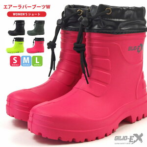 レインブーツ ショート レディース 軽量の人気商品 通販 価格比較 価格 Com
