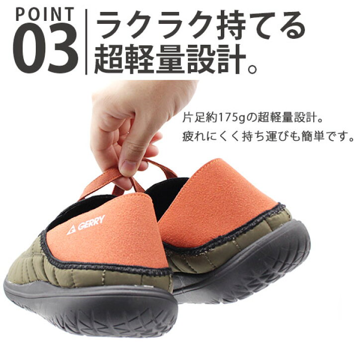 楽天市場】ジェリー GERRY ジェリー GERRY スリッポンスニーカー GR-6506 GR-6520 メンズ 燃え広がりにくい キャンプシューズ アウトドア かかとが踏める ルームシューズ 温かい : シューズベース 楽天市場】ジェリー GERRY ジェリー GERRY スリッポンスニーカー GR-6506 GR-6520 メンズ 燃え広がりにくい キャンプシューズ アウトドア かかとが踏める ルームシューズ 温かい : シューズベース