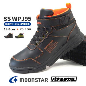 防水 ハイカット キッズスニーカーの人気商品 通販 価格比較 価格 Com
