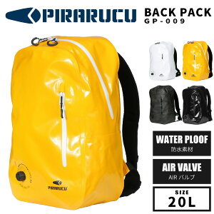 登山用リュック ザック ピラルクの人気商品 通販 価格比較 価格 Com
