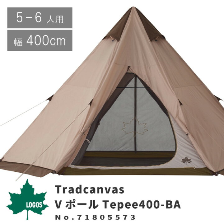楽天市場】LOGOS ロゴス タープテント Tradcanvas VポールTepee400-BA 