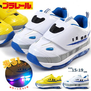 光る 靴 キッズスニーカー 新幹線の人気商品 通販 価格比較 価格 Com 光る 靴 キッズスニーカー 新幹線の人気商品 通販 価格比較 価格 Com
